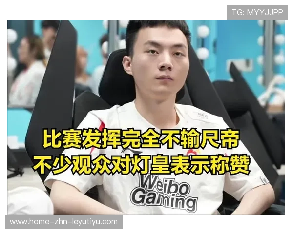 LPL冷门再现：拍卖现场意外抢眼的年轻替补